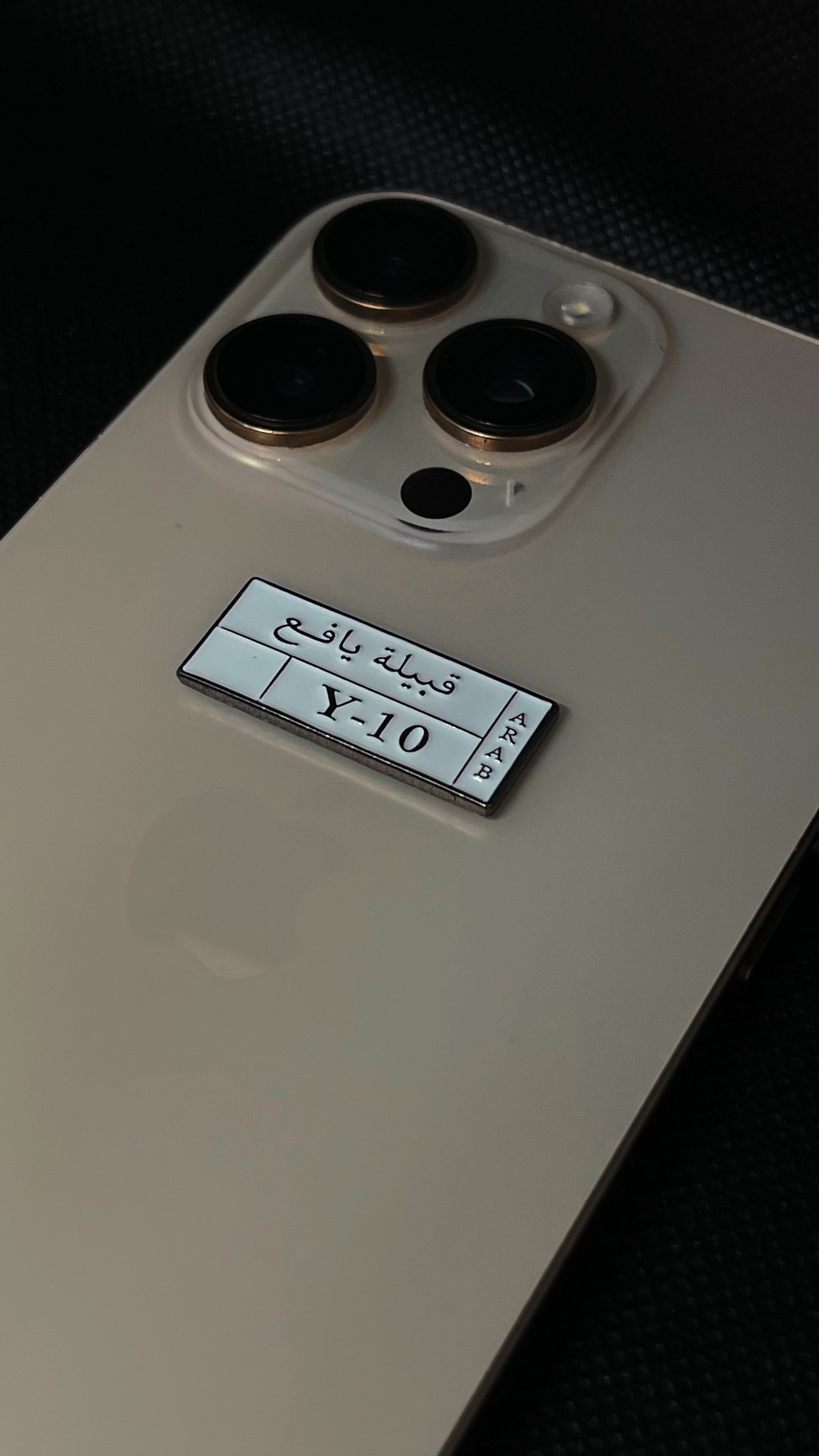 قبيلة يافع(Y-10)