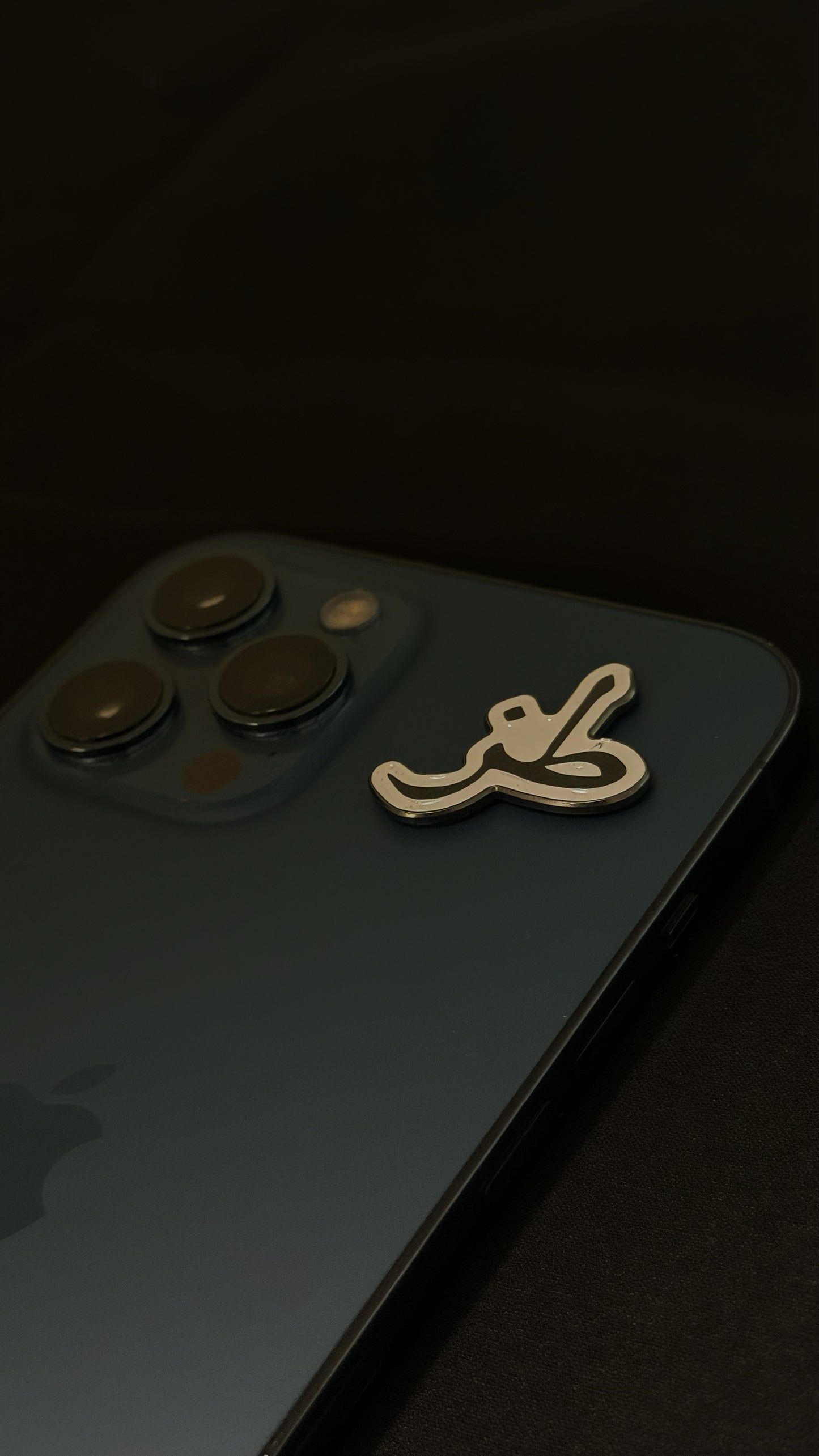 "طز"