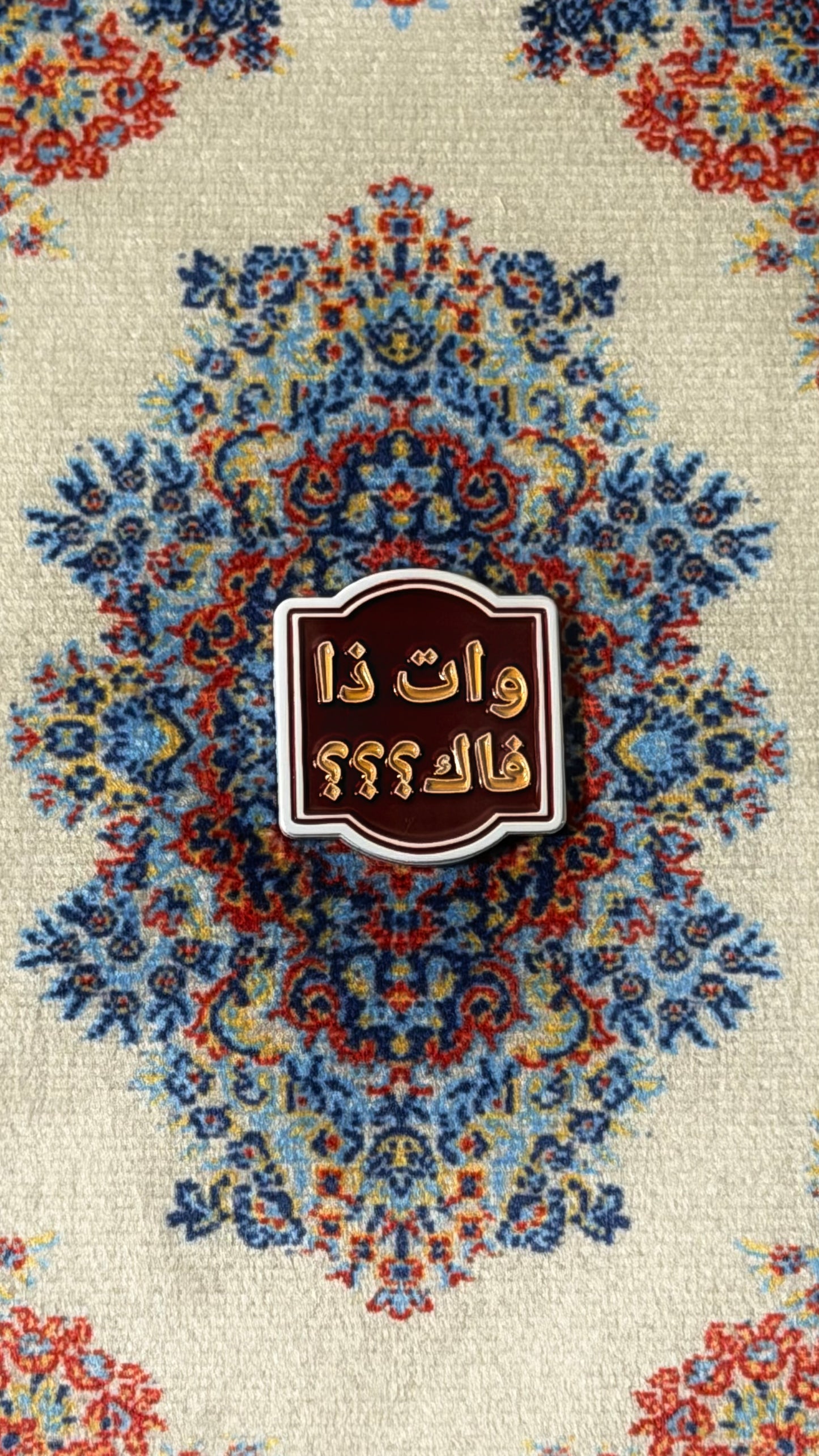 ؟؟؟؟؟wt