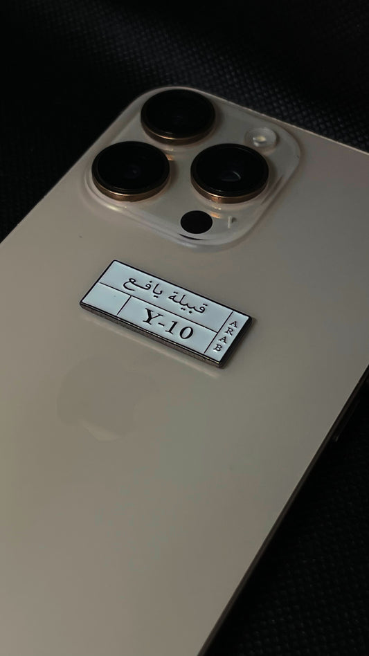 قبيلة يافع(Y-10)