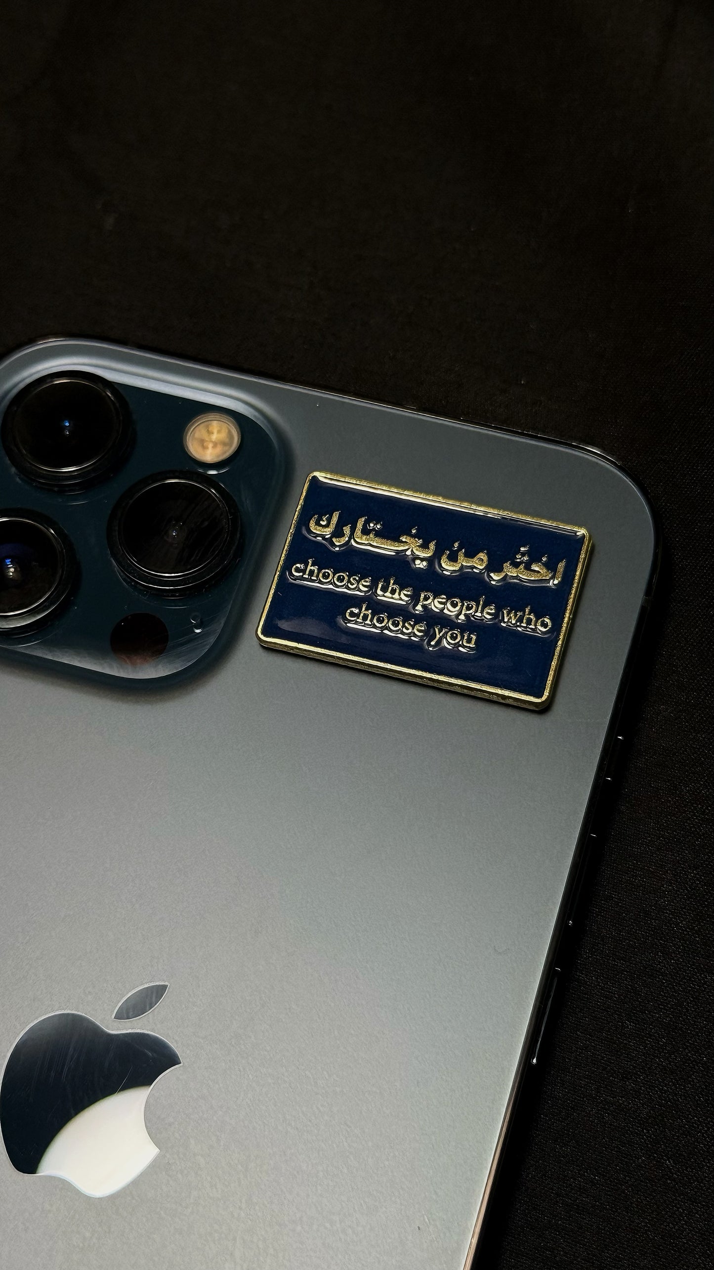 "اختر من يختارك"