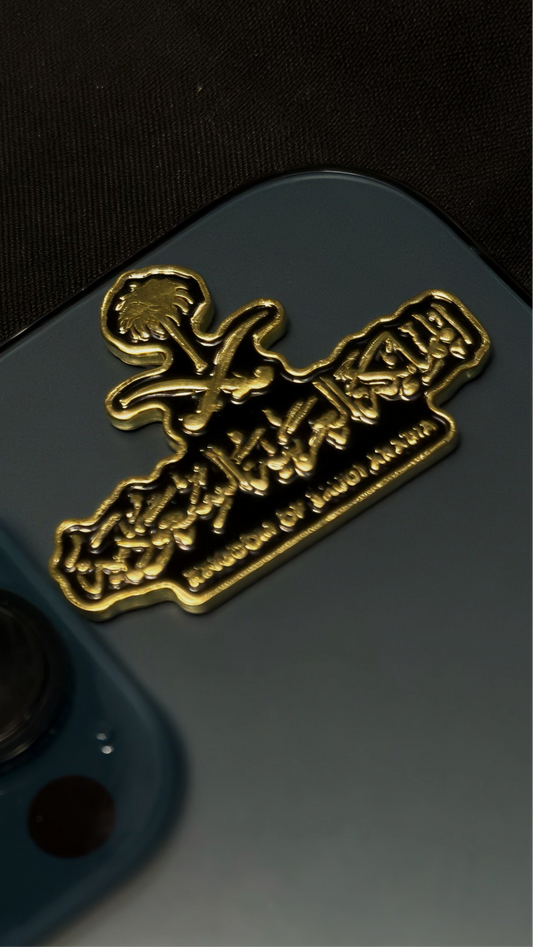 Kingdom of saudi Arabia