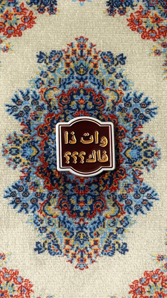 ؟؟؟؟؟wt
