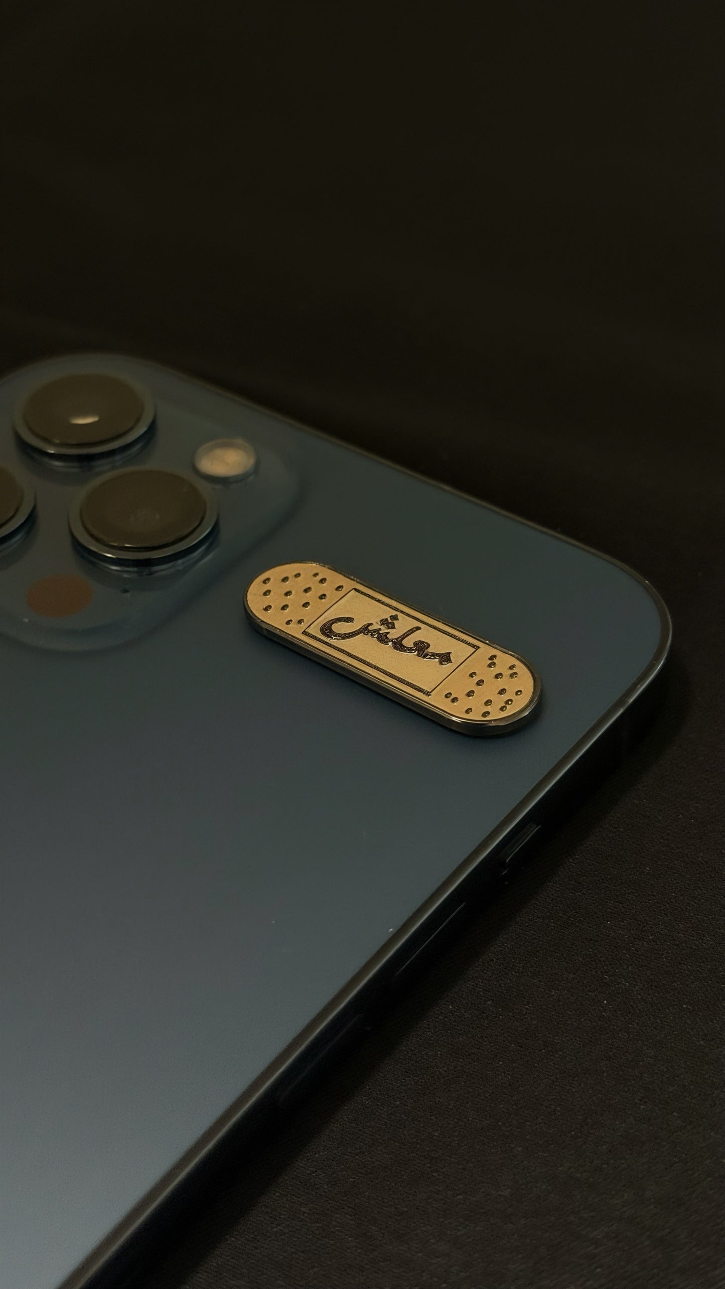 Bandage “معلش"