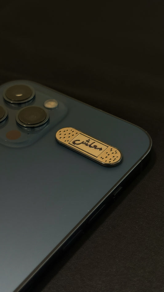Bandage “معلش"