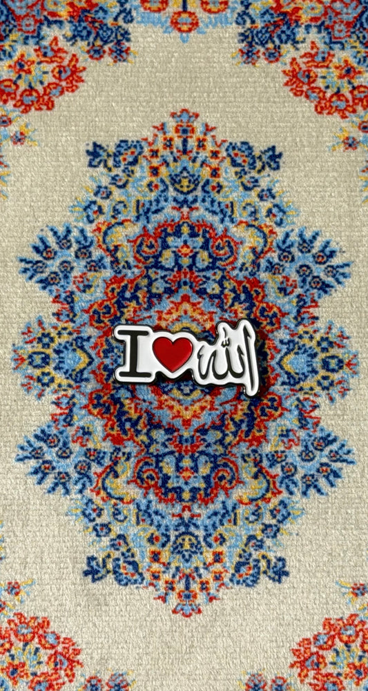 I ❤️ الله