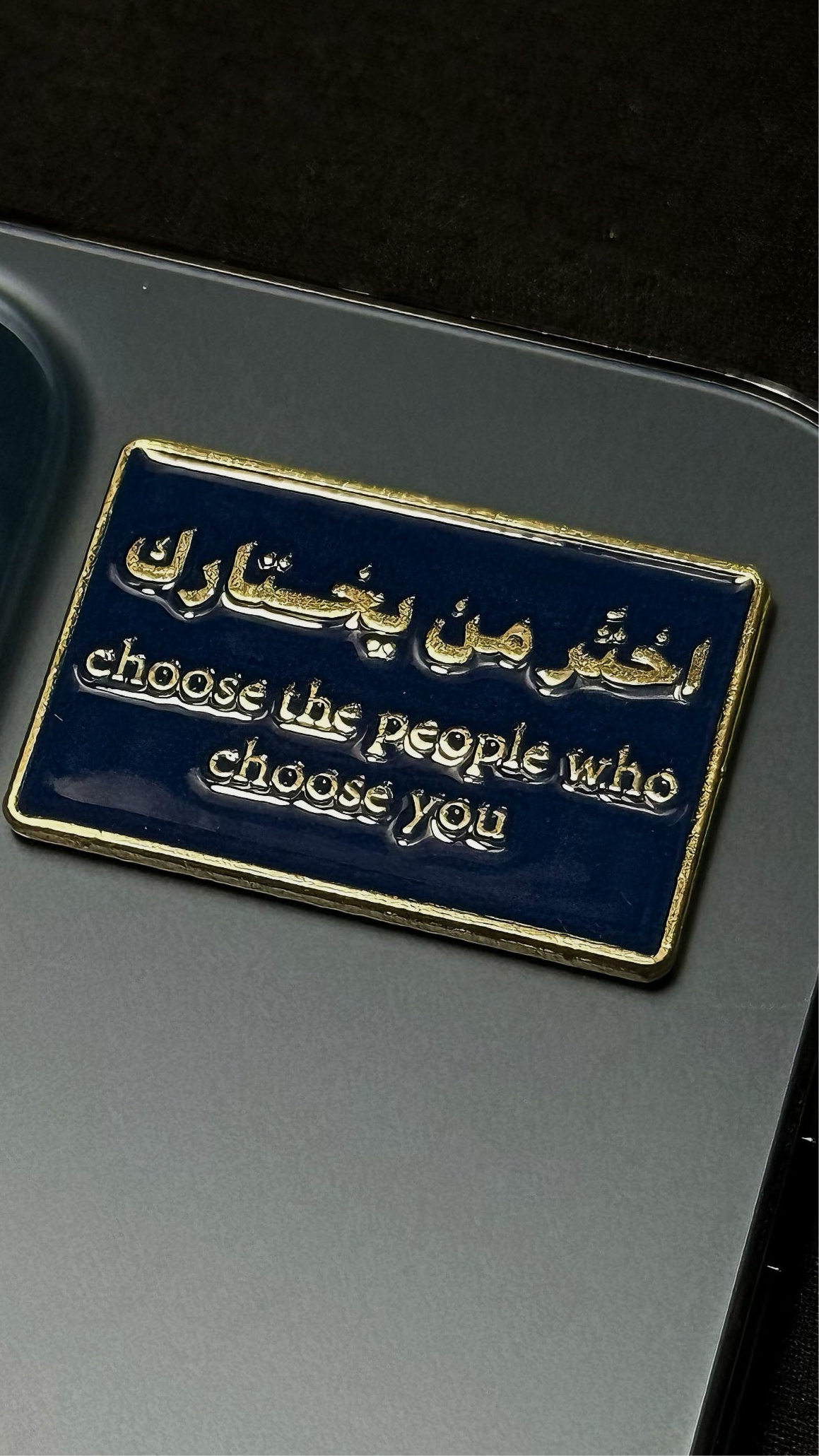 "اختر من يختارك"