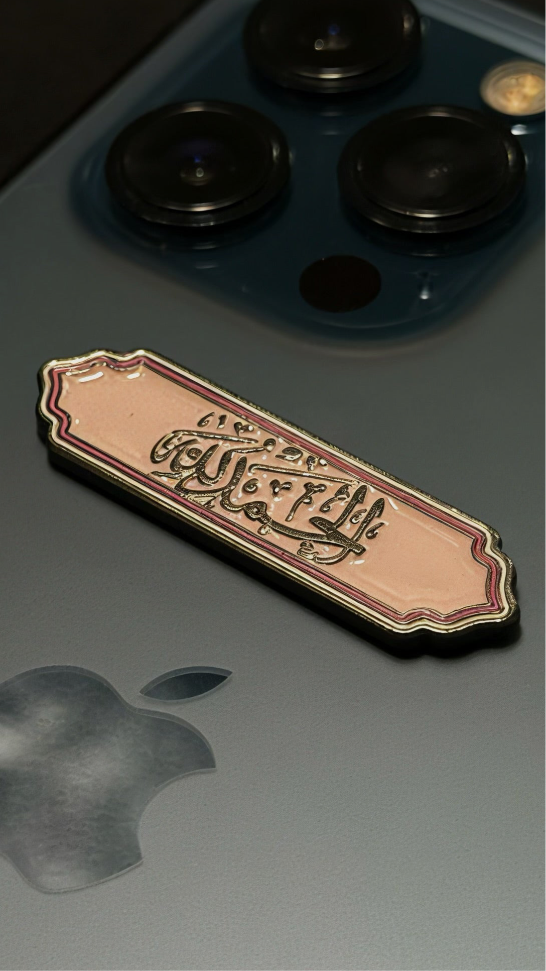 "الحمدلله" alhamdullah