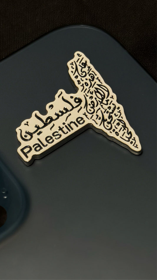 “على هذه الارض مايستحق الحياه"