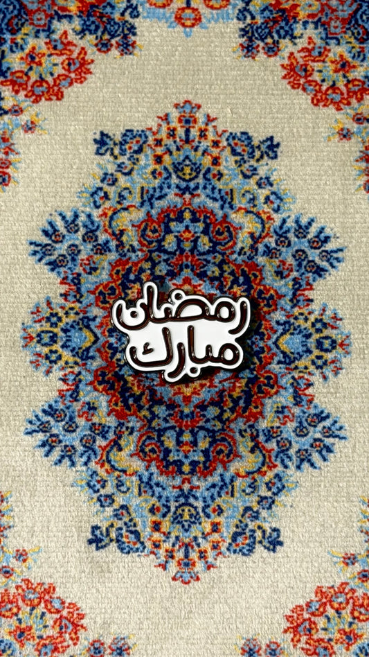 RAMADAN MUBARAK 🌙