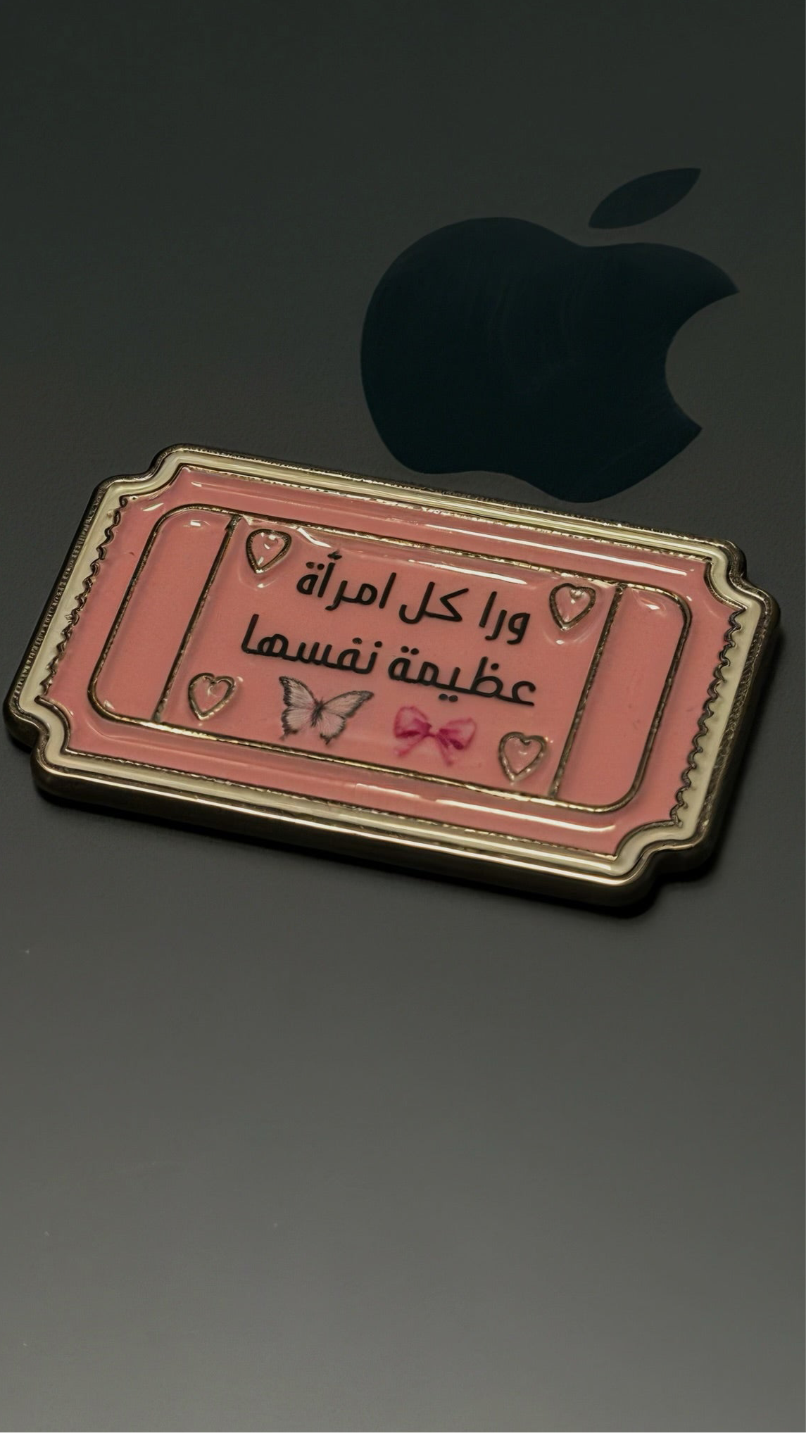 "ورا كل امرأة عظيمة نفسها" 🦋